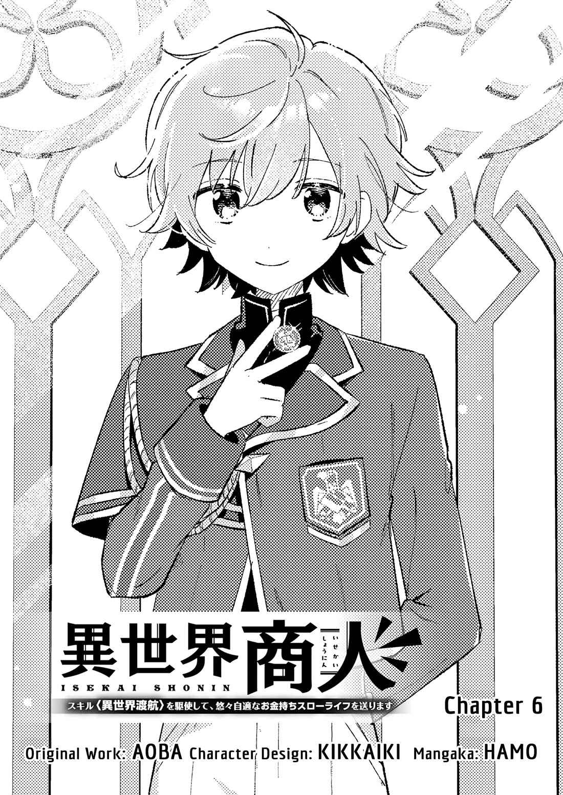 Isekai Merchant: Living a Rich Slow Life with "Isekai Travel" Chapter 6 page 1 - Chapter 6