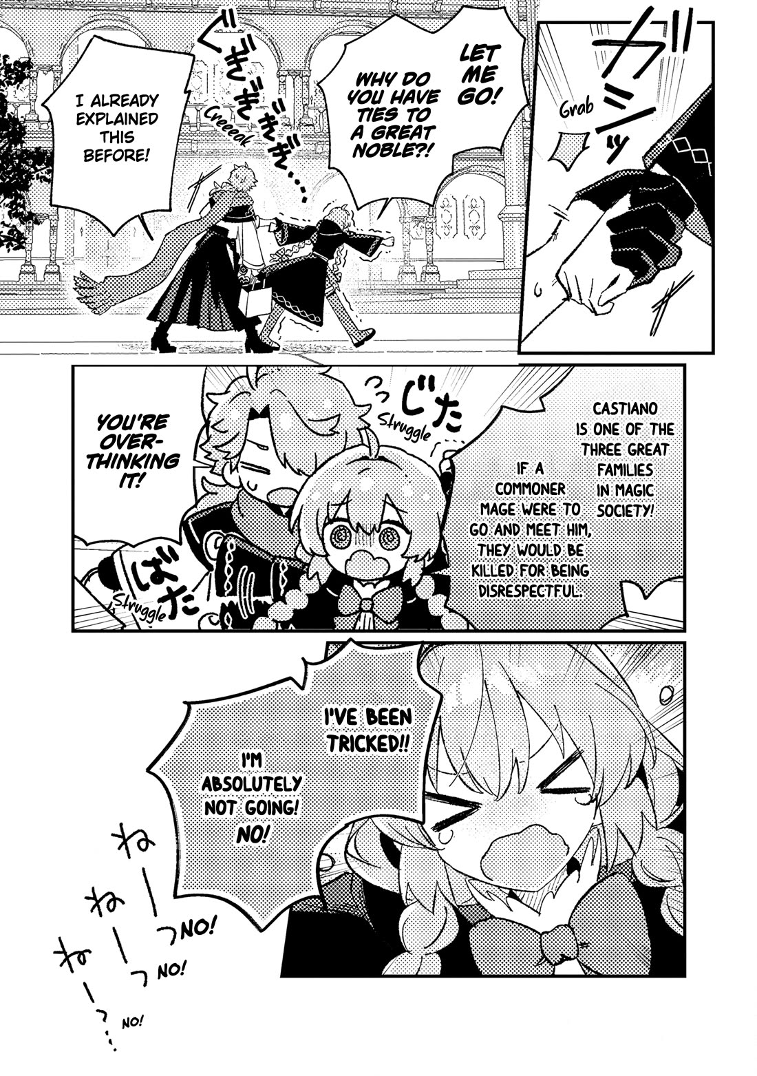 Isekai Merchant: Living a Rich Slow Life with "Isekai Travel" Chapter 6 page 20 - Chapter 6