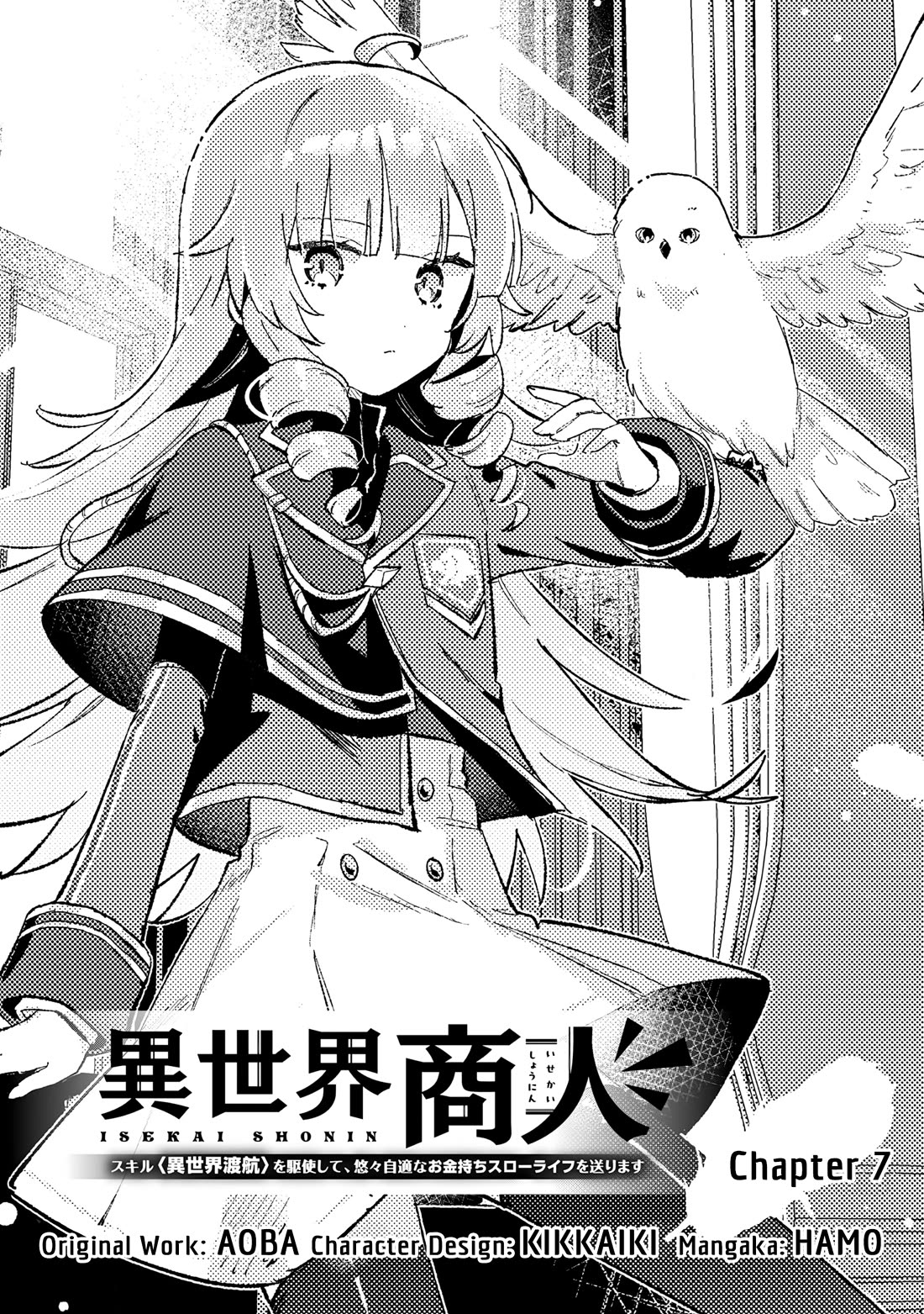 Isekai Merchant: Living a Rich Slow Life with "Isekai Travel" Chapter 7 page 1 - Chapter 7
