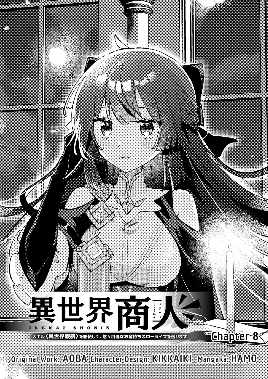 Isekai Merchant: Living a Rich Slow Life with "Isekai Travel" Chapter 8 page 1 - Chapter 8