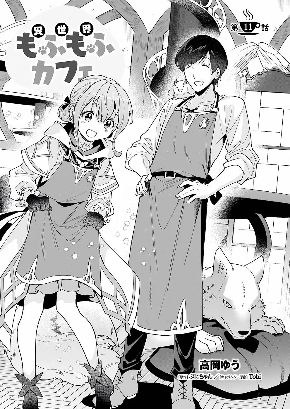Isekai Mofumofu Cafe Chapter 11 page 1 - Chapter 11