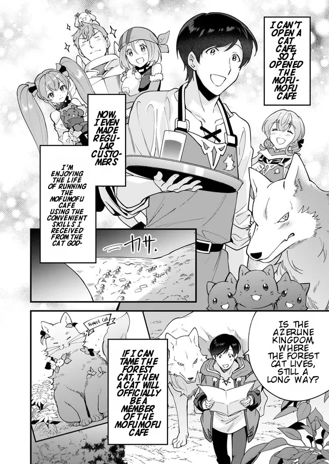 Isekai Mofumofu Cafe Chapter 12 page 4 - Chapter 12