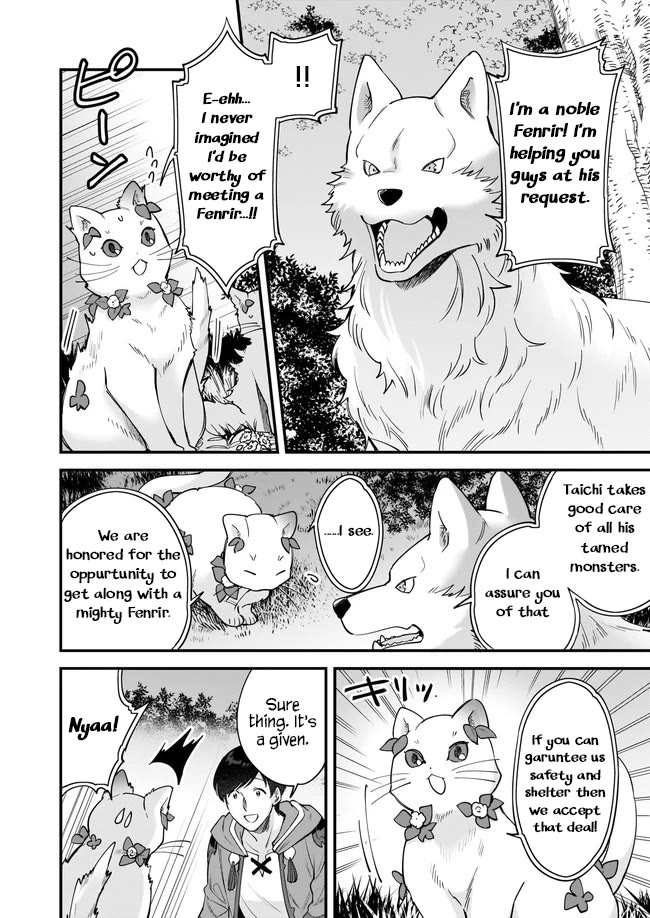Isekai Mofumofu Cafe Chapter 15 page 29 - Chapter 15