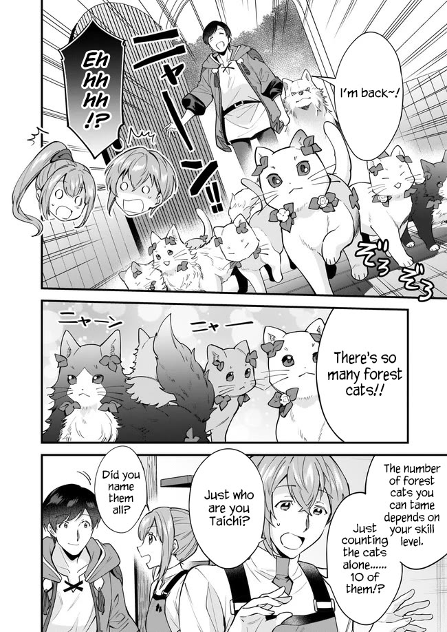 Isekai Mofumofu Cafe Chapter 16 page 3 - Chapter 16