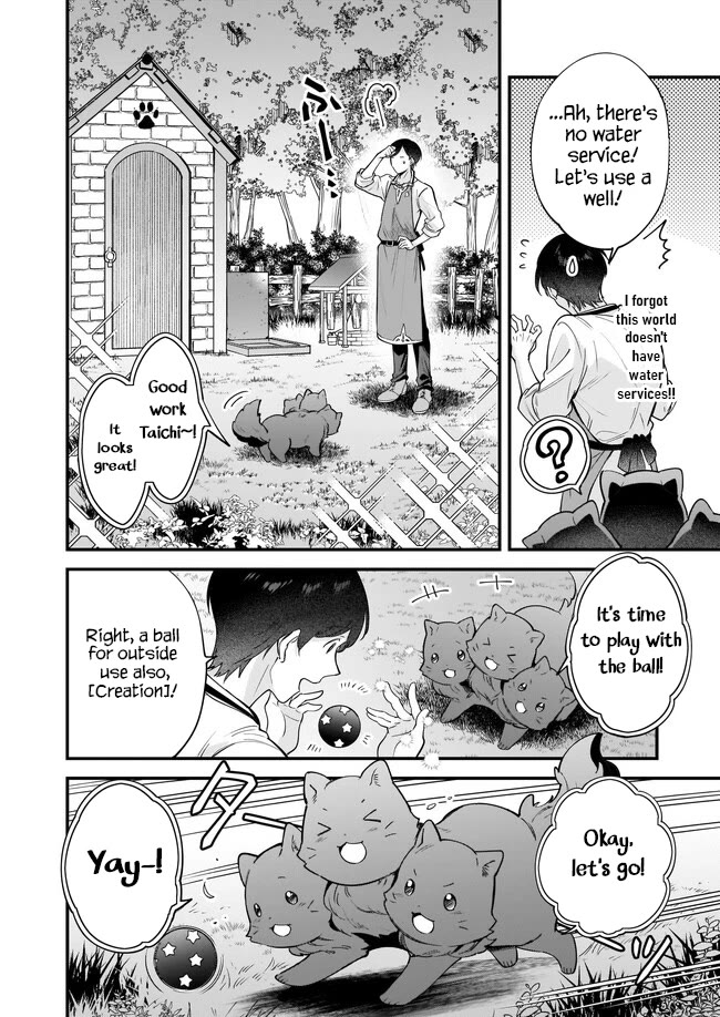 Isekai Mofumofu Cafe Chapter 17 page 11 - Chapter 17