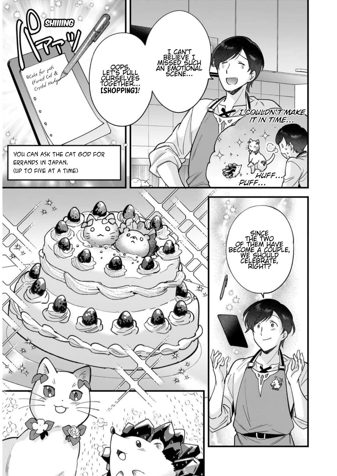 Isekai Mofumofu Cafe Chapter 22.5 page 7 - Chapter 22.5: Celebration Cake