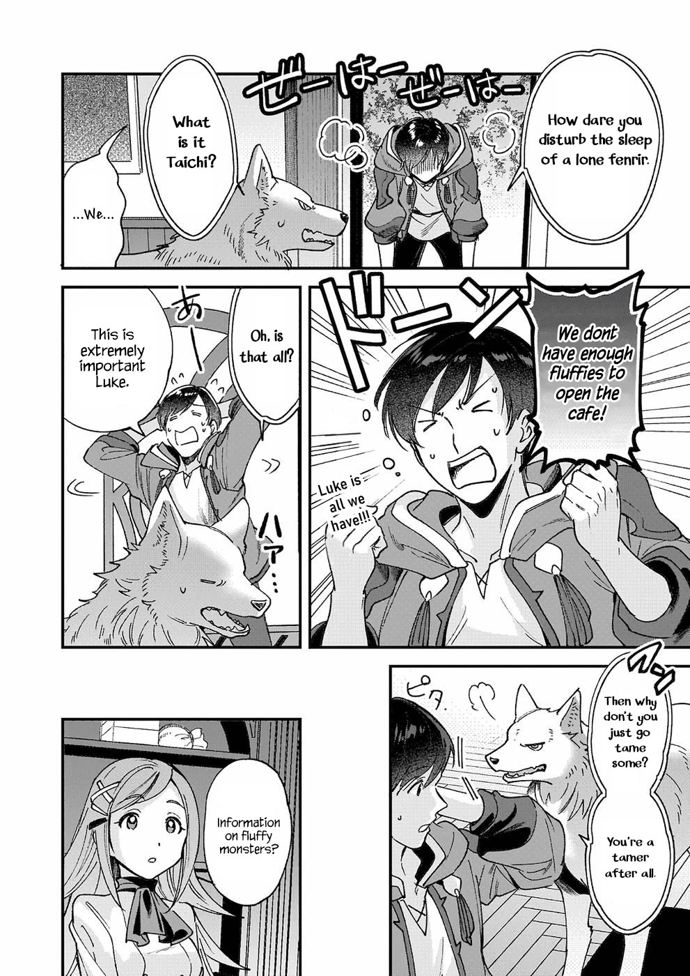 Isekai Mofumofu Cafe Chapter 4 page 17 - Chapter 4