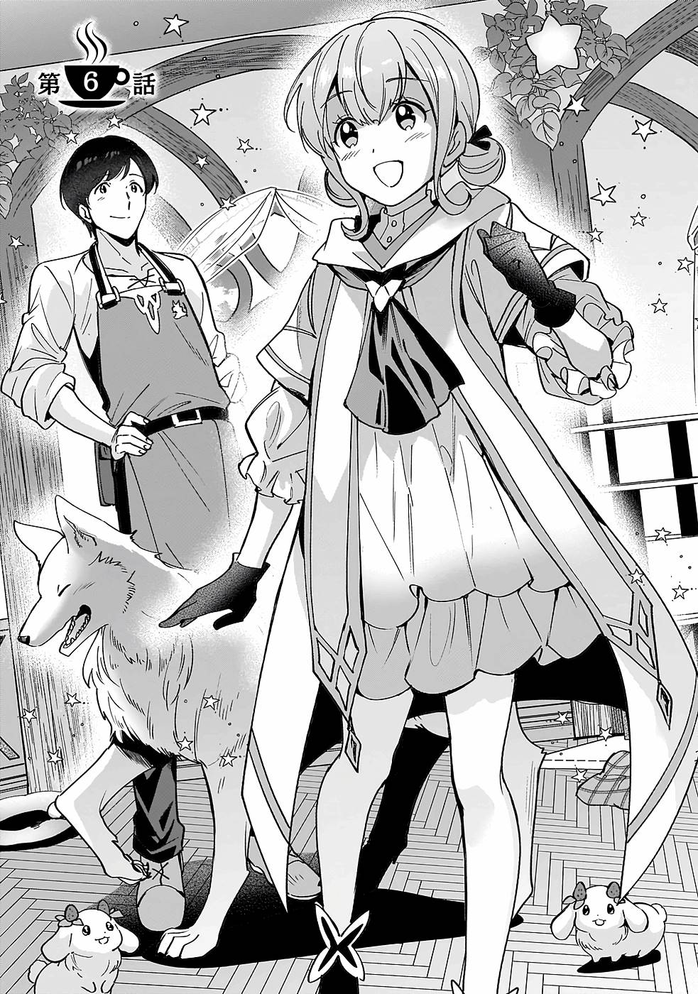 Isekai Mofumofu Cafe Chapter 6 page 5 - Chapter 6