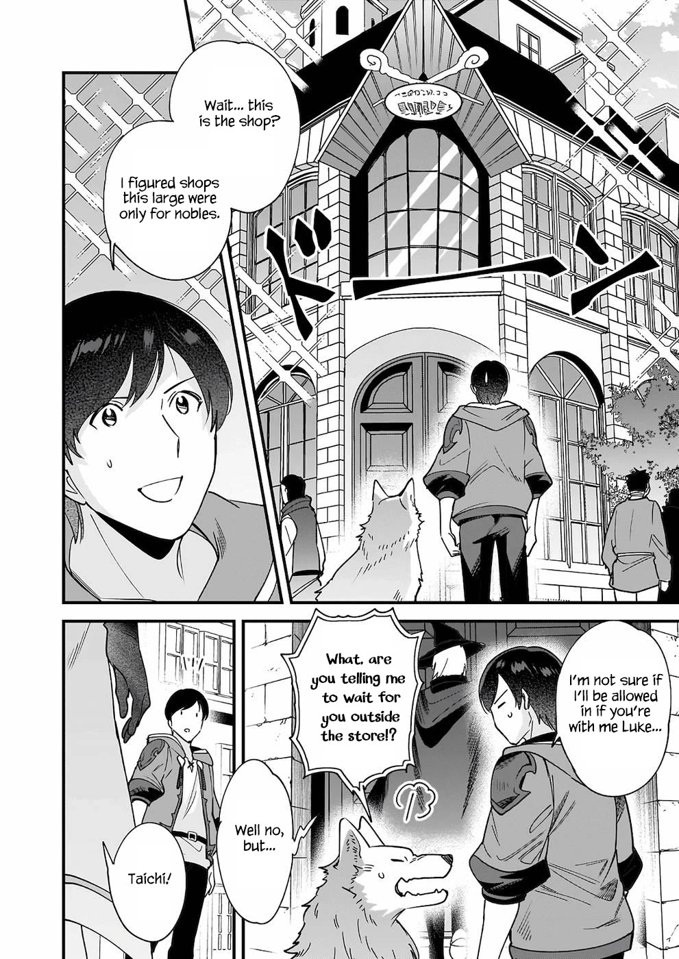 Isekai Mofumofu Cafe Chapter 7 page 3 - Chapter 7