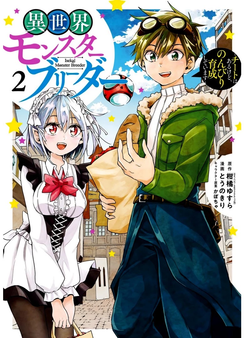 Isekai Monster Breeder Chapter 11 page 1 - Chapter 11