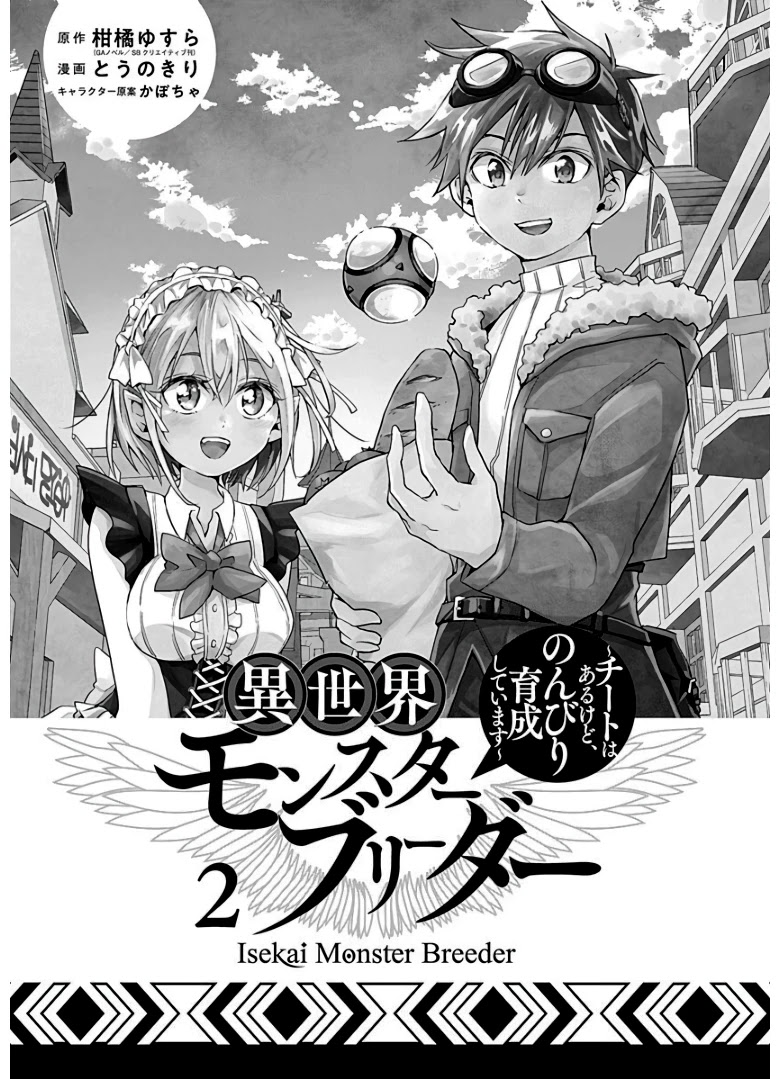 Isekai Monster Breeder Chapter 11 page 3 - Chapter 11