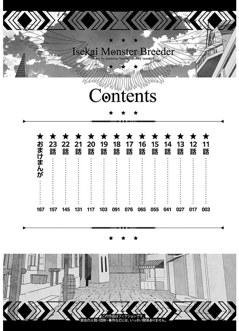 Isekai Monster Breeder Chapter 11 page 4 - Chapter 11