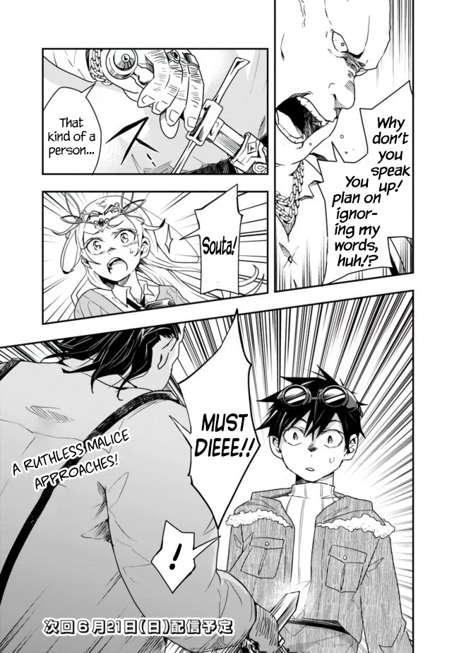 Isekai Monster Breeder Chapter 12 page 9 - Chapter 12