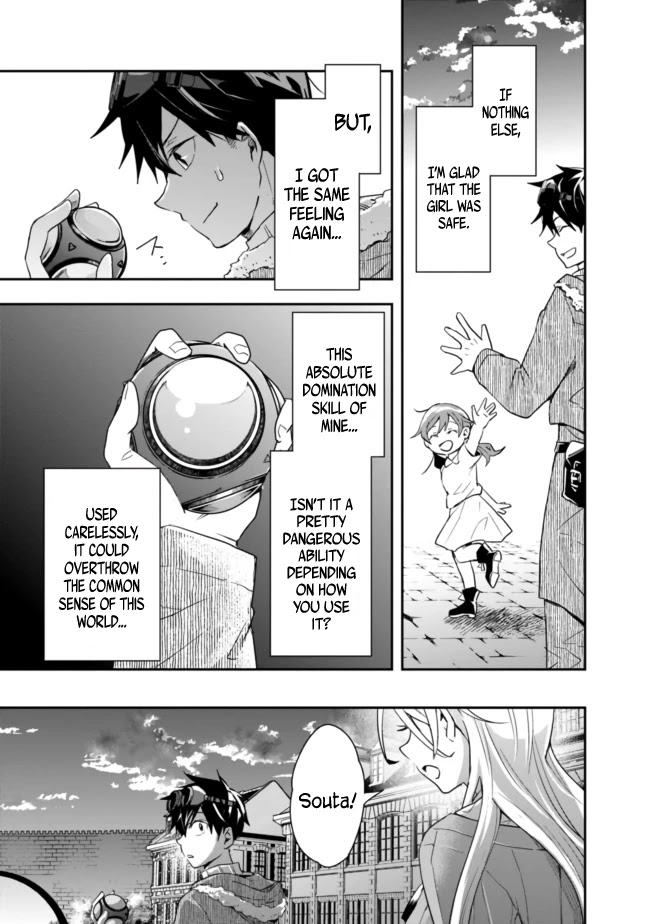 Isekai Monster Breeder Chapter 13 page 11 - Chapter 13