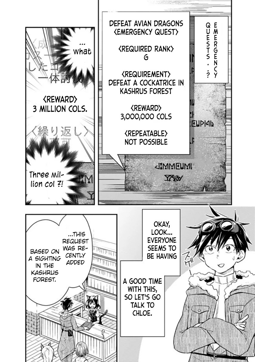 Isekai Monster Breeder Chapter 24 page 3 - Chapter 24
