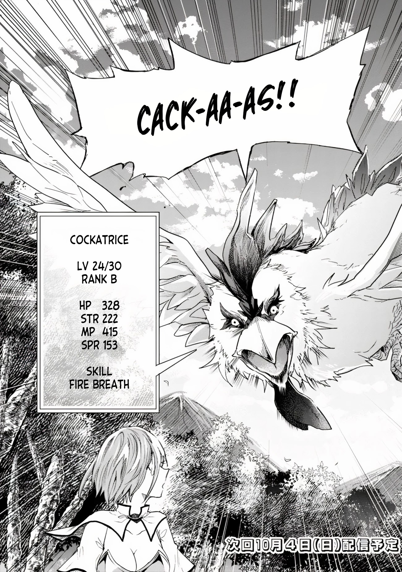 Isekai Monster Breeder Chapter 26 page 14 - Chapter 26