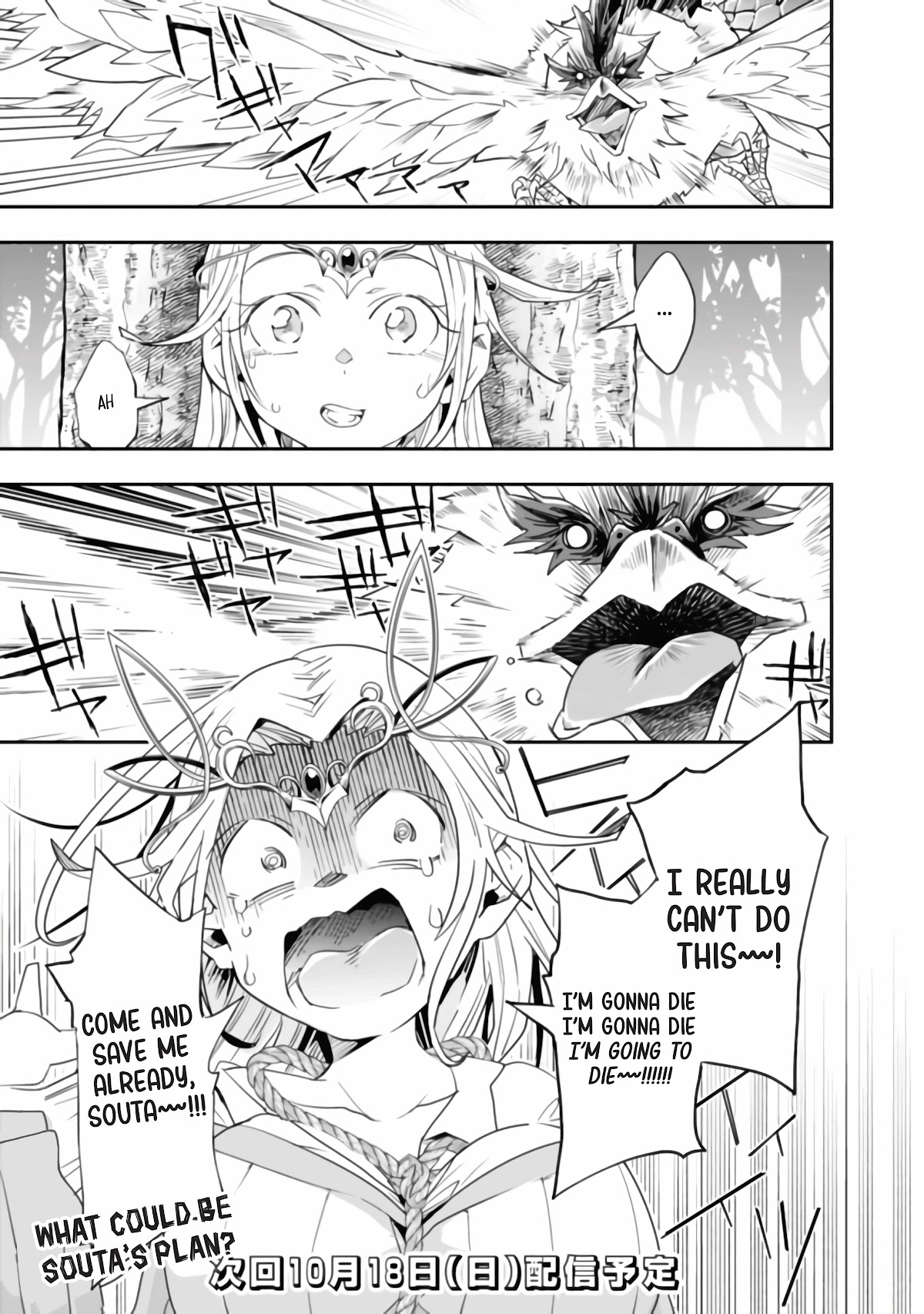 Isekai Monster Breeder Chapter 28 page 11 - Chapter 28