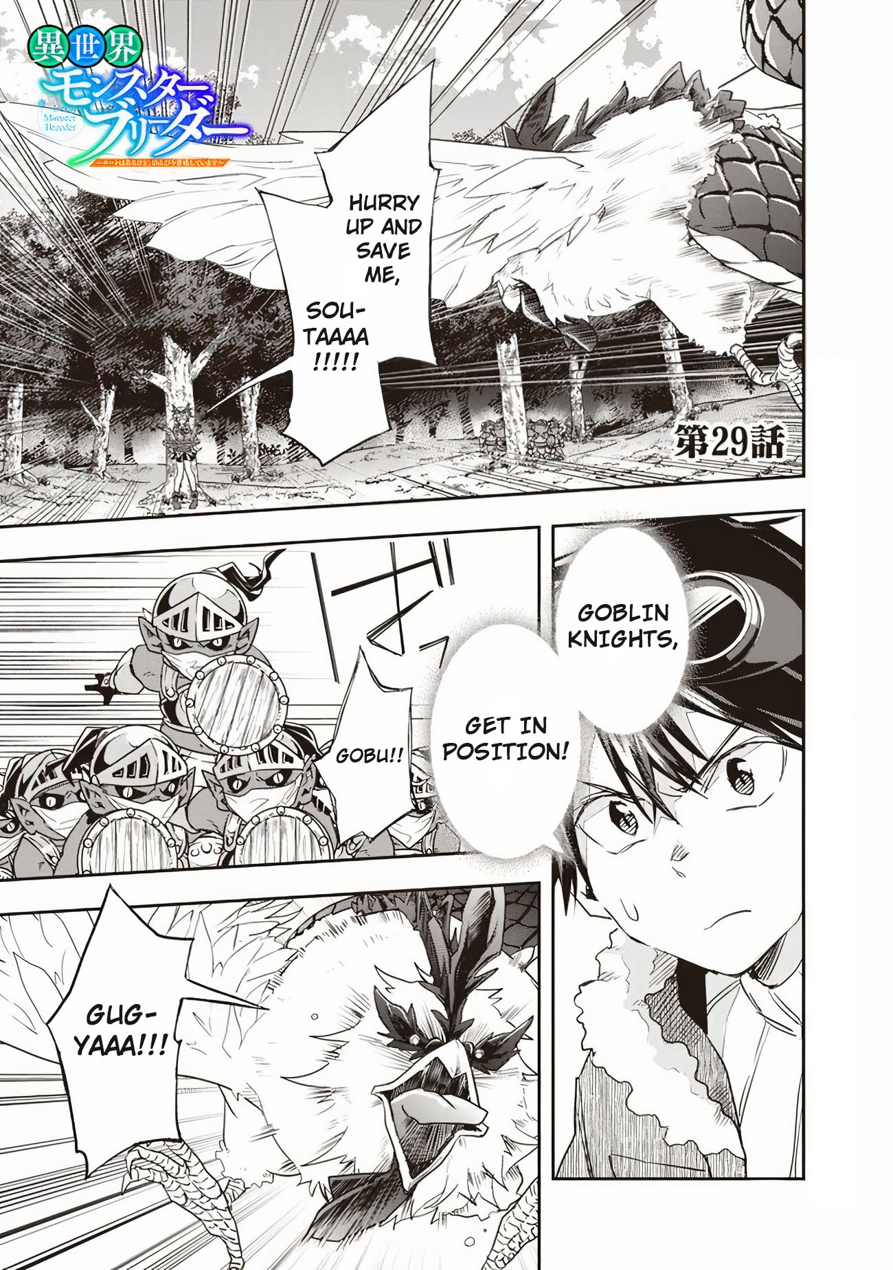 Isekai Monster Breeder Chapter 29 page 2 - Chapter 29