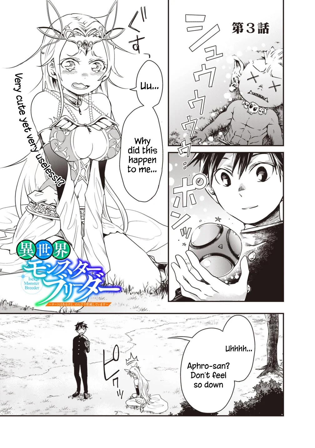 Isekai Monster Breeder Chapter 3 page 1 - Chapter 3