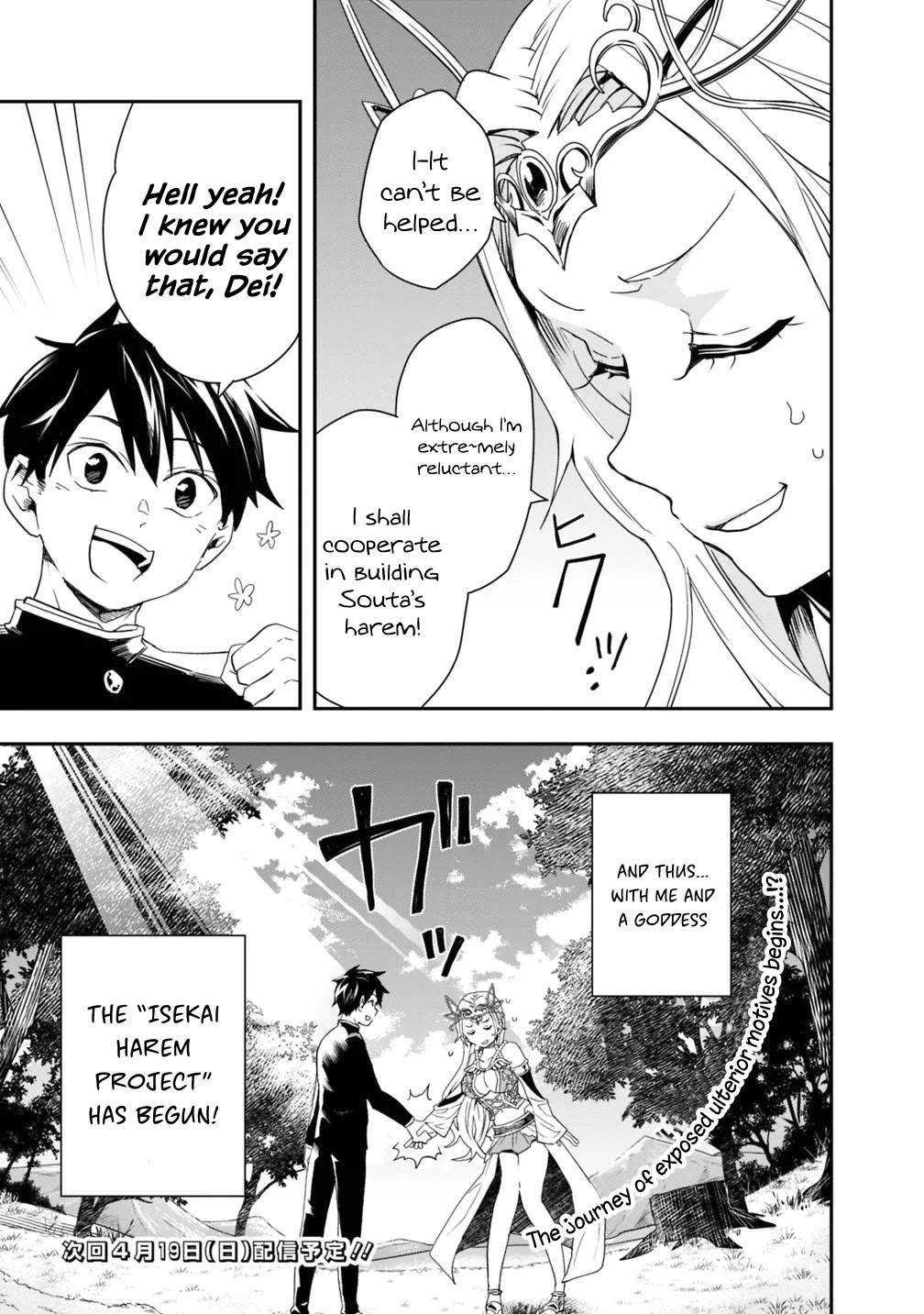 Isekai Monster Breeder Chapter 3 page 17 - Chapter 3