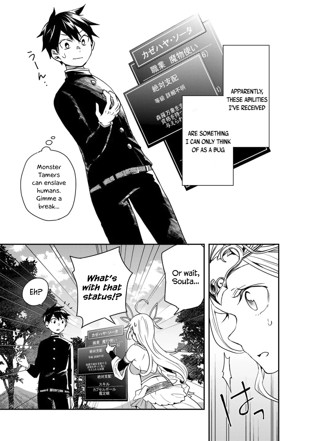 Isekai Monster Breeder Chapter 3 page 7 - Chapter 3