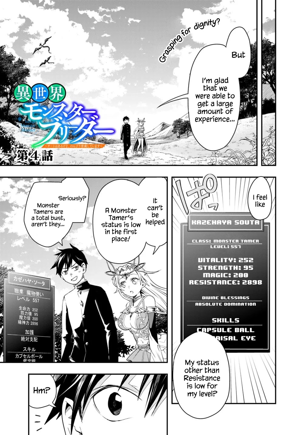 Isekai Monster Breeder Chapter 4 page 1 - Chapter 4