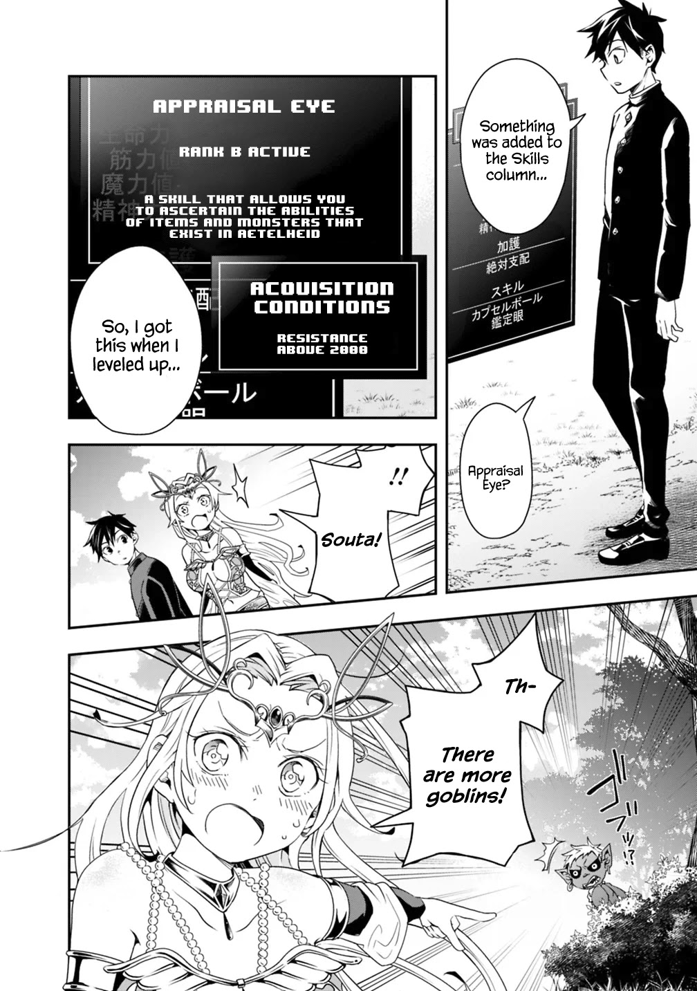 Isekai Monster Breeder Chapter 4 page 2 - Chapter 4