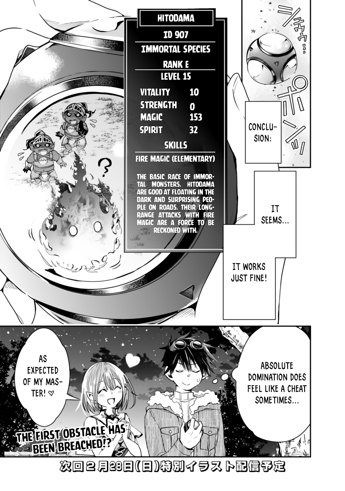 Isekai Monster Breeder Chapter 44 page 11 - Chapter 44
