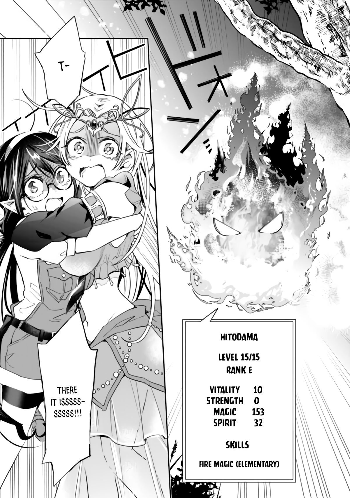 Isekai Monster Breeder Chapter 44 page 5 - Chapter 44