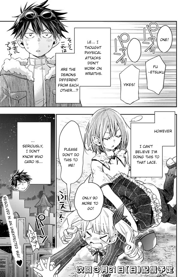 Isekai Monster Breeder Chapter 46 page 14 - Chapter 46