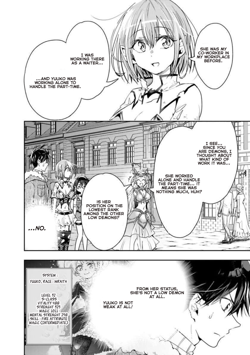 Isekai Monster Breeder Chapter 47 page 4 - Chapter 47