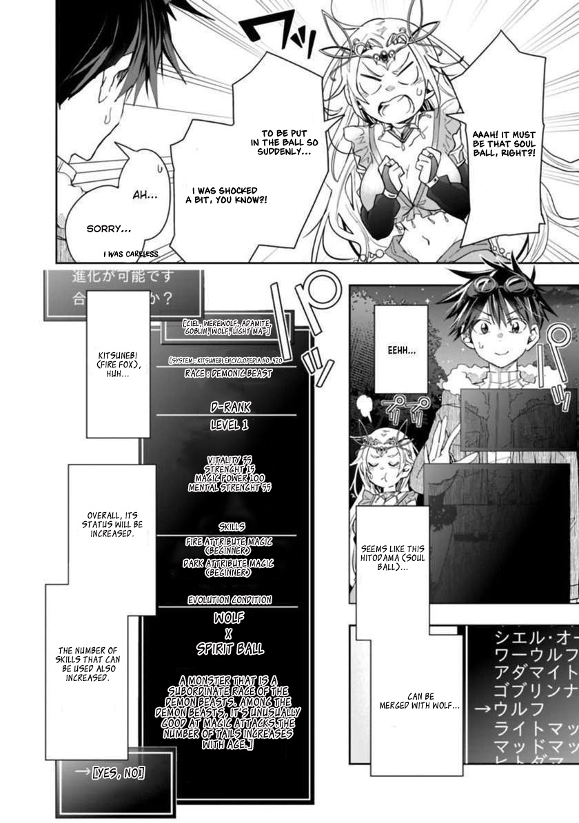 Isekai Monster Breeder Chapter 47 page 6 - Chapter 47