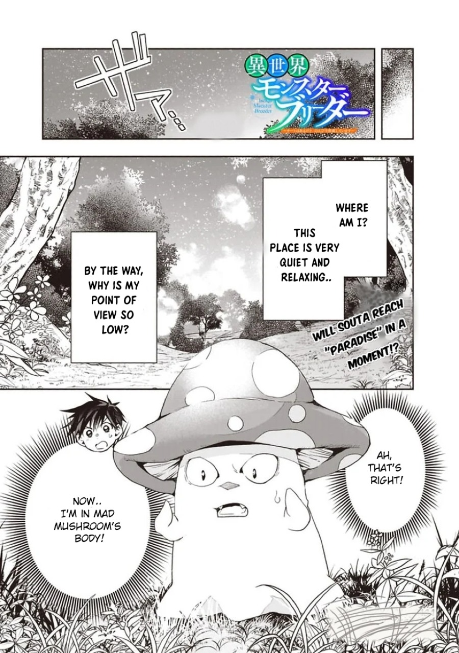 Isekai Monster Breeder Chapter 49 page 4 - Chapter 49