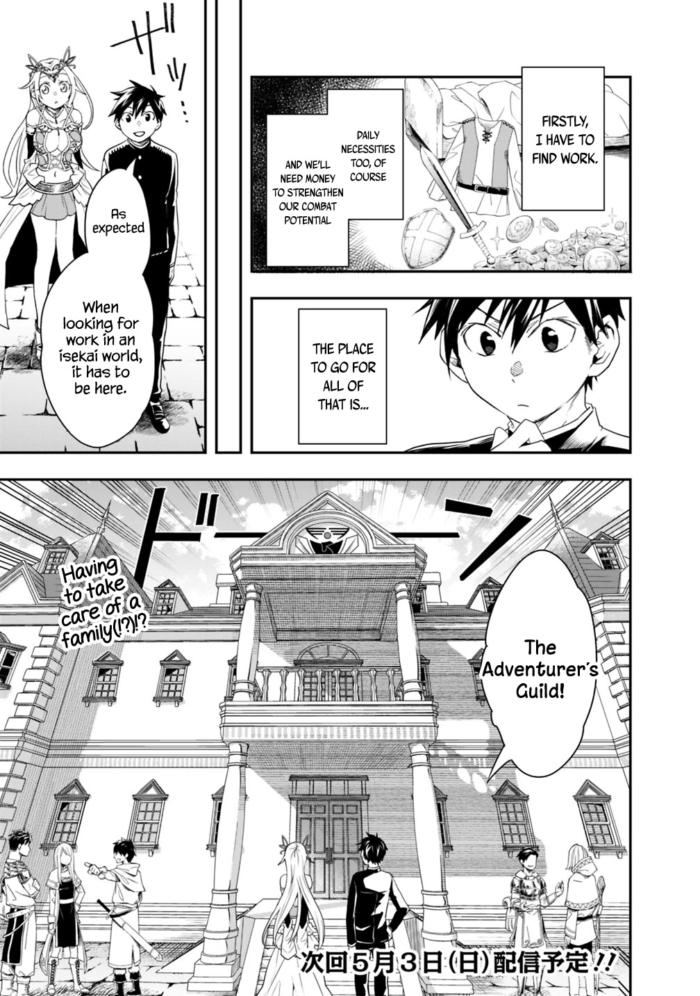 Isekai Monster Breeder Chapter 5 page 15 - Chapter 5