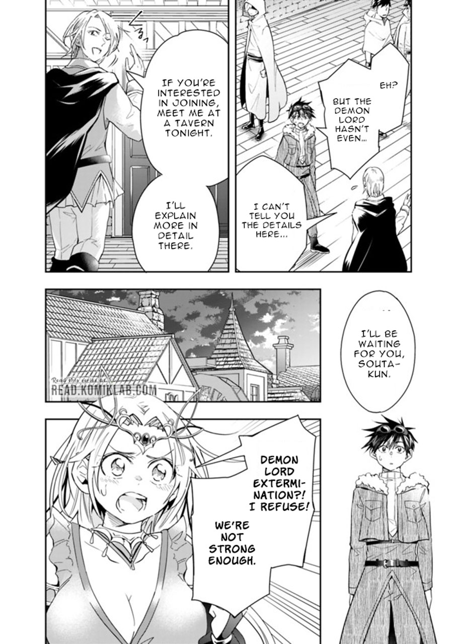 Isekai Monster Breeder Chapter 52 page 5 - Chapter 52