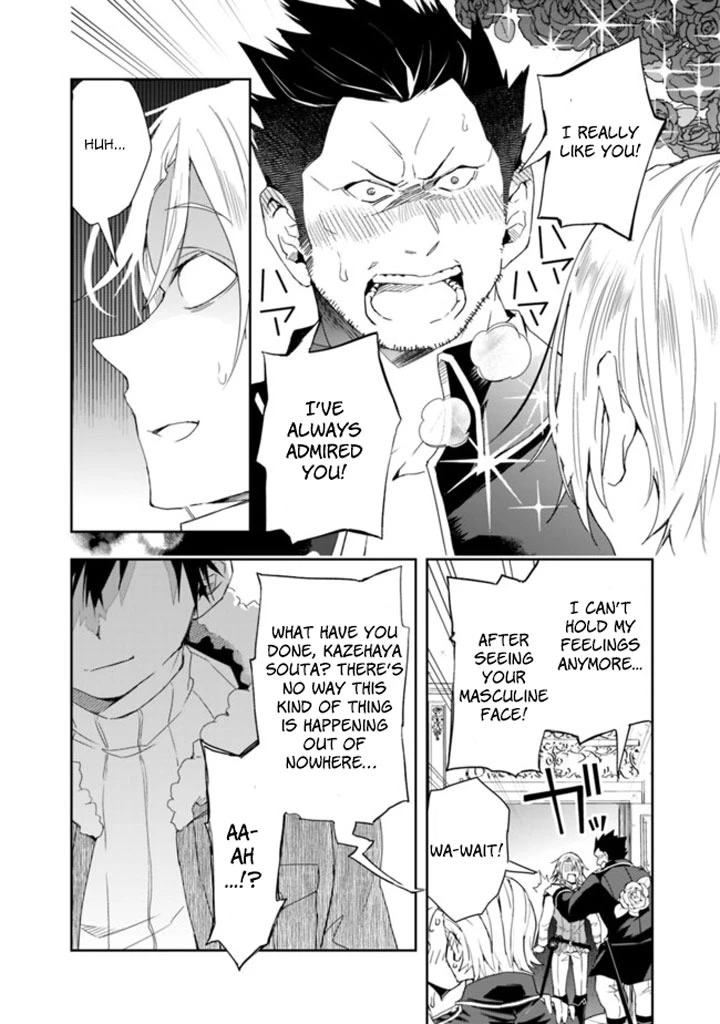 Isekai Monster Breeder Chapter 55 page 8 - Chapter 55