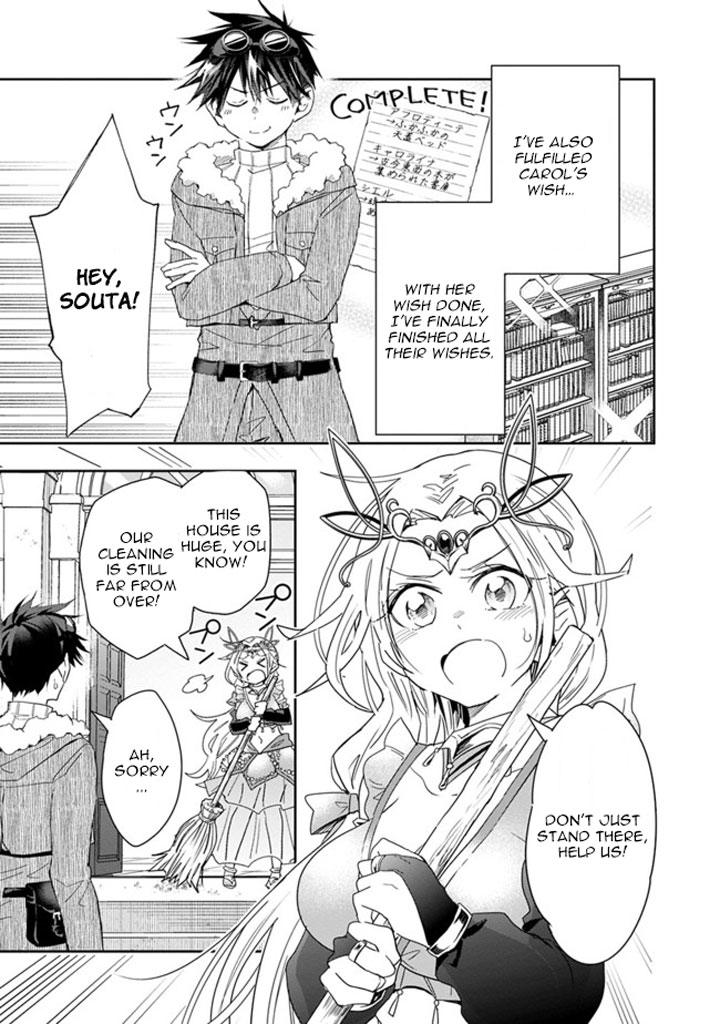 Isekai Monster Breeder Chapter 56 page 5 - Chapter 56: Souta and His Friends Got a Big New Home!