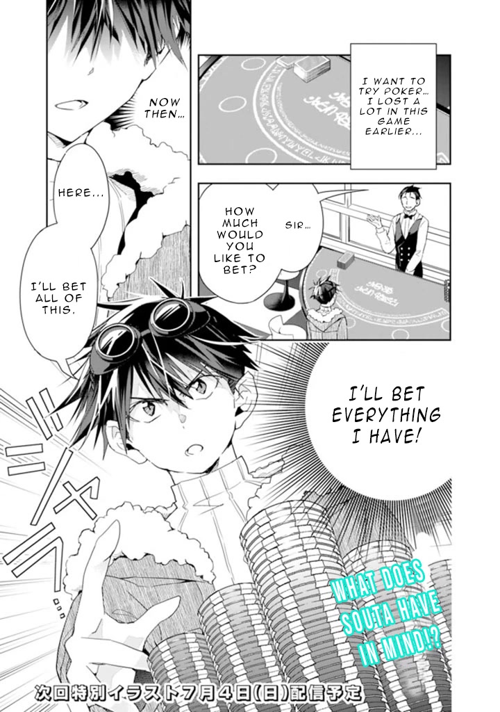 Isekai Monster Breeder Chapter 59 page 13 - Chapter 59: A Mistakenly Delusional Goddess…?!
