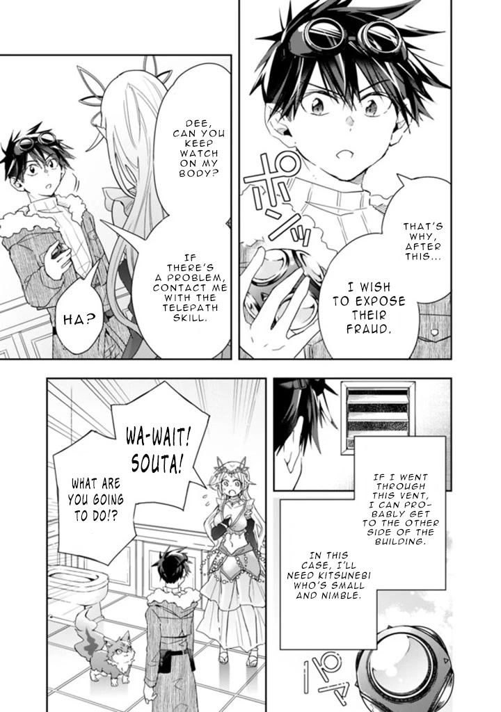 Isekai Monster Breeder Chapter 59 page 5 - Chapter 59: A Mistakenly Delusional Goddess…?!
