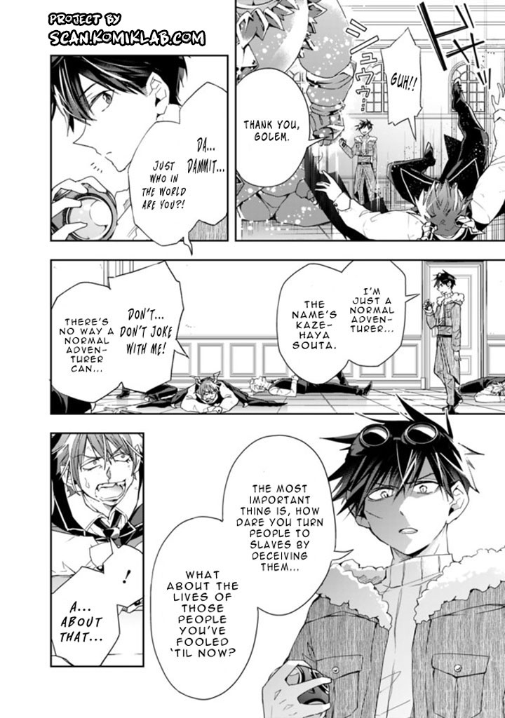 Isekai Monster Breeder Chapter 61 page 6 - Chapter 61