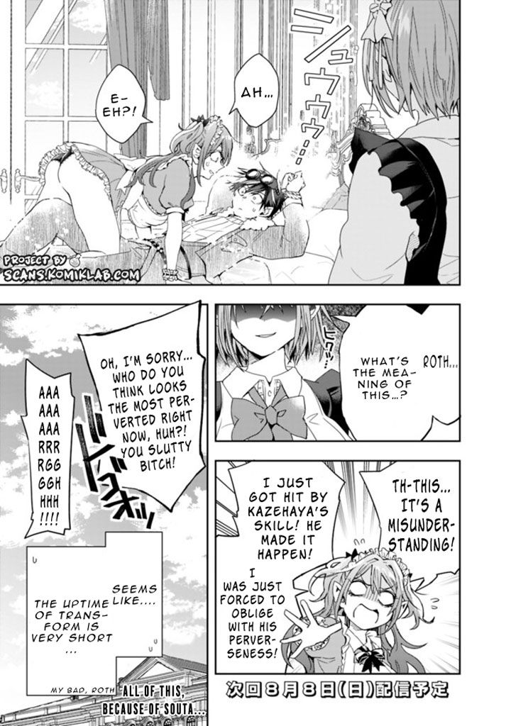 Isekai Monster Breeder Chapter 63 page 15 - Chapter 63
