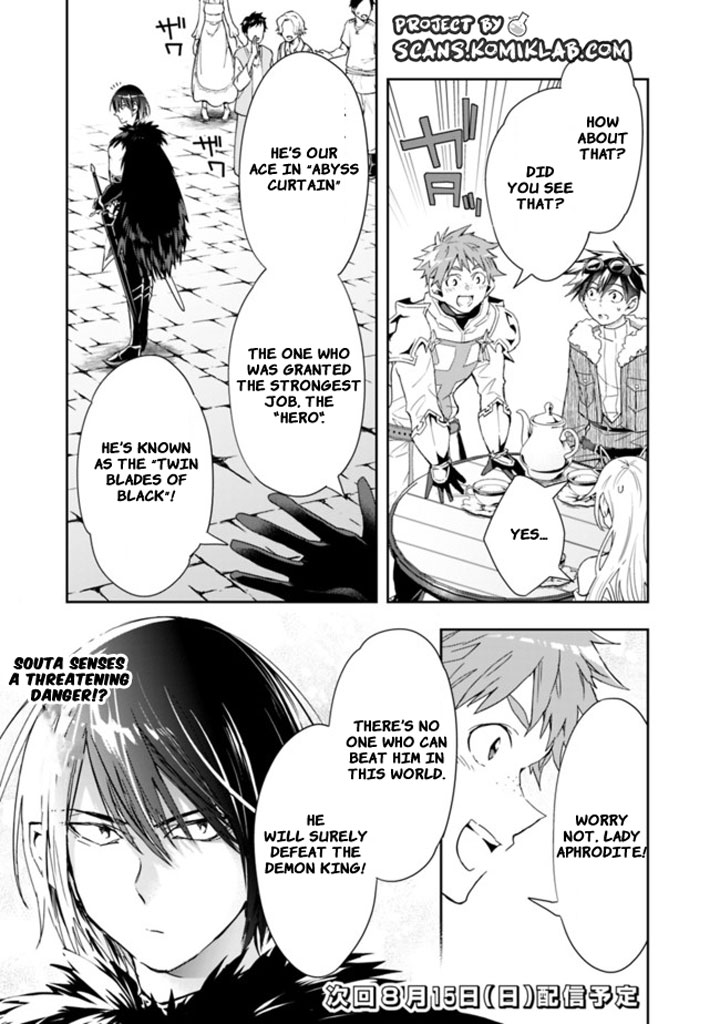 Isekai Monster Breeder Chapter 64 page 13 - Chapter 64