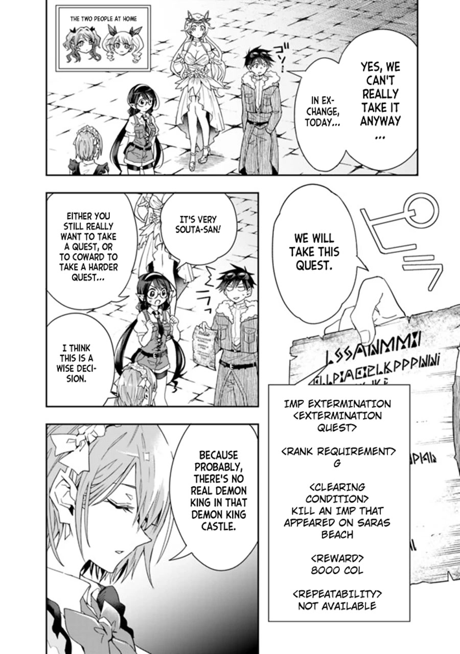 Isekai Monster Breeder Chapter 66 page 6 - Chapter 66