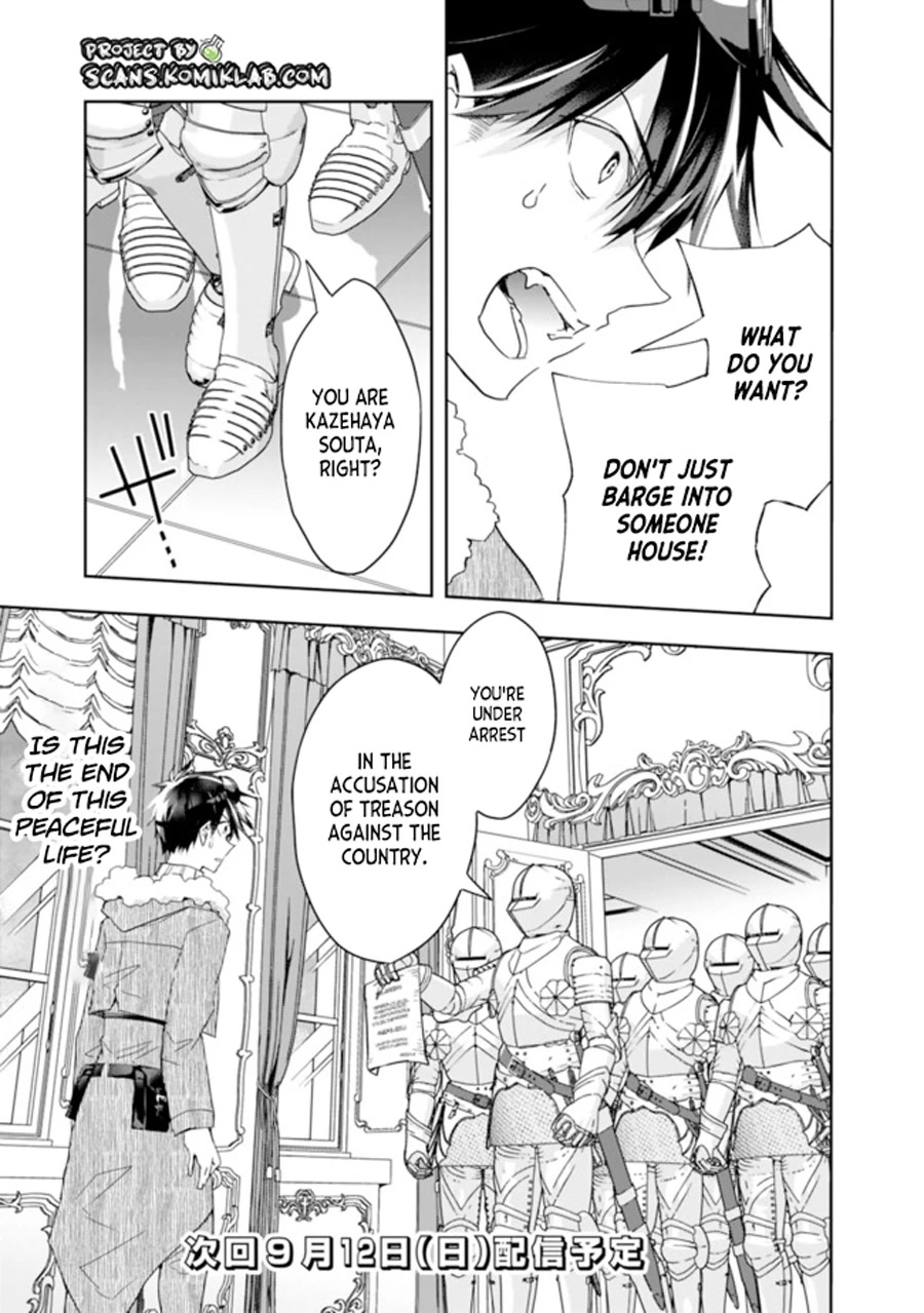Isekai Monster Breeder Chapter 67 page 13 - Chapter 67
