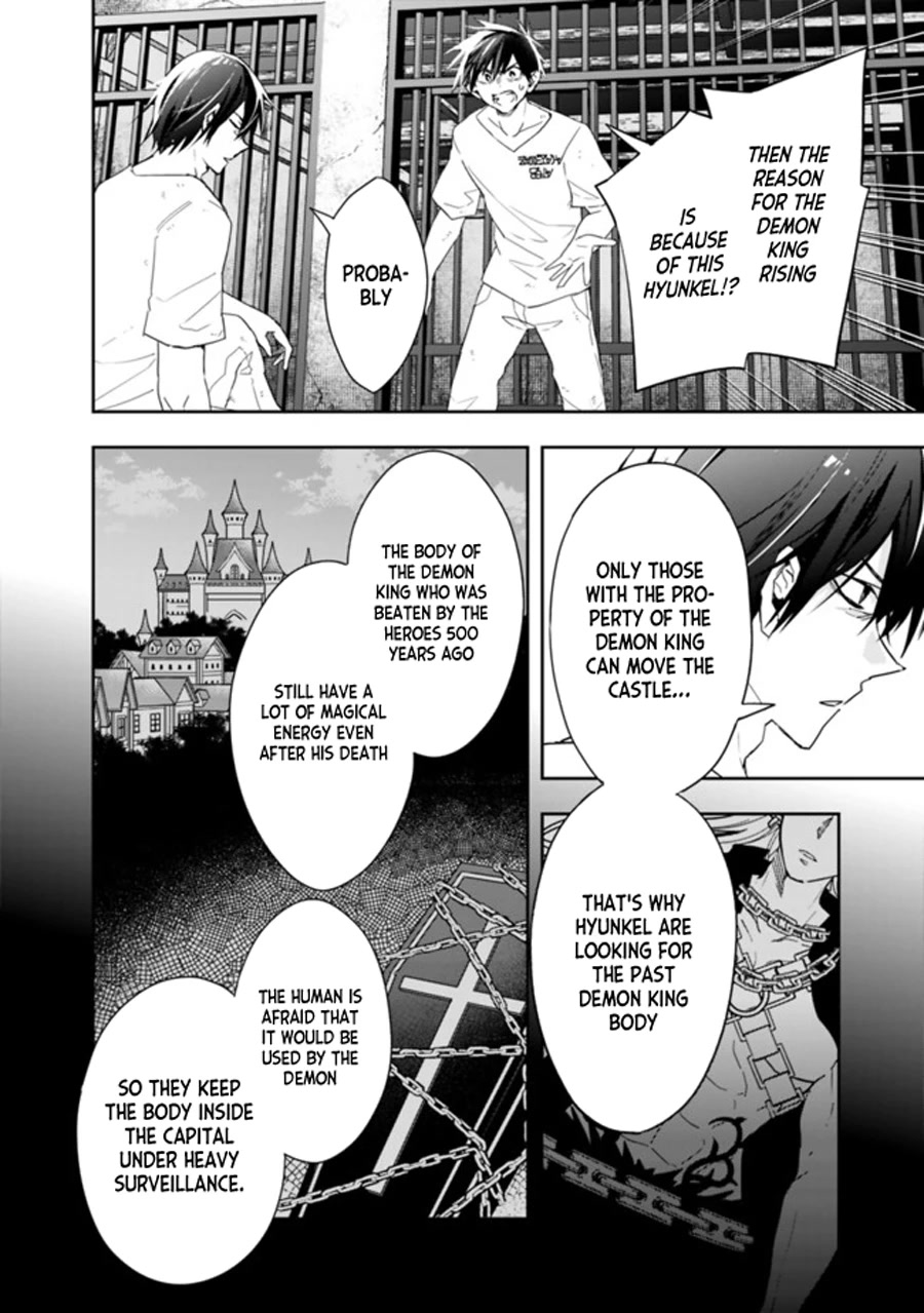 Isekai Monster Breeder Chapter 69 page 4 - Chapter 69
