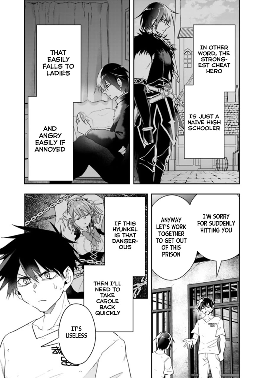 Isekai Monster Breeder Chapter 69 page 9 - Chapter 69