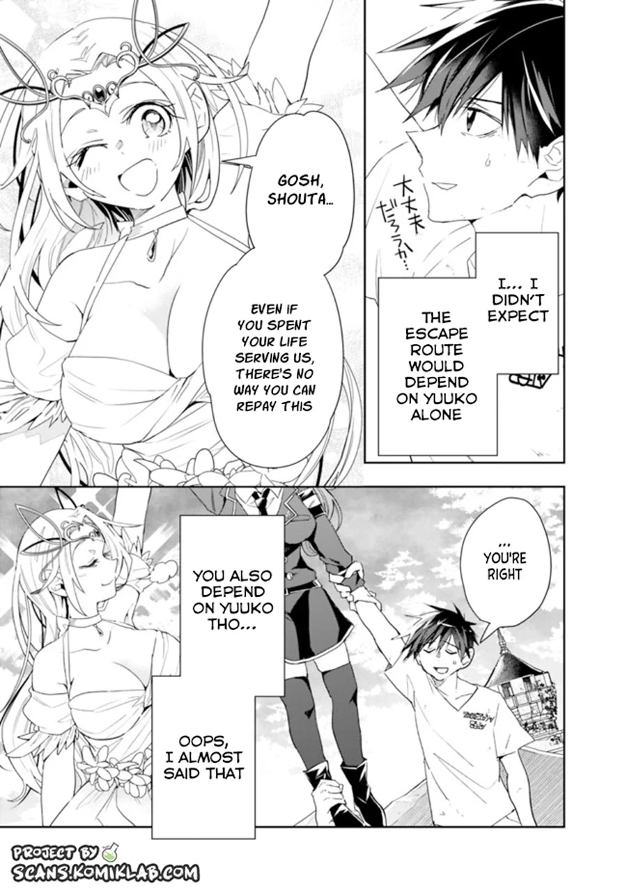 Isekai Monster Breeder Chapter 70 page 13 - Chapter 70