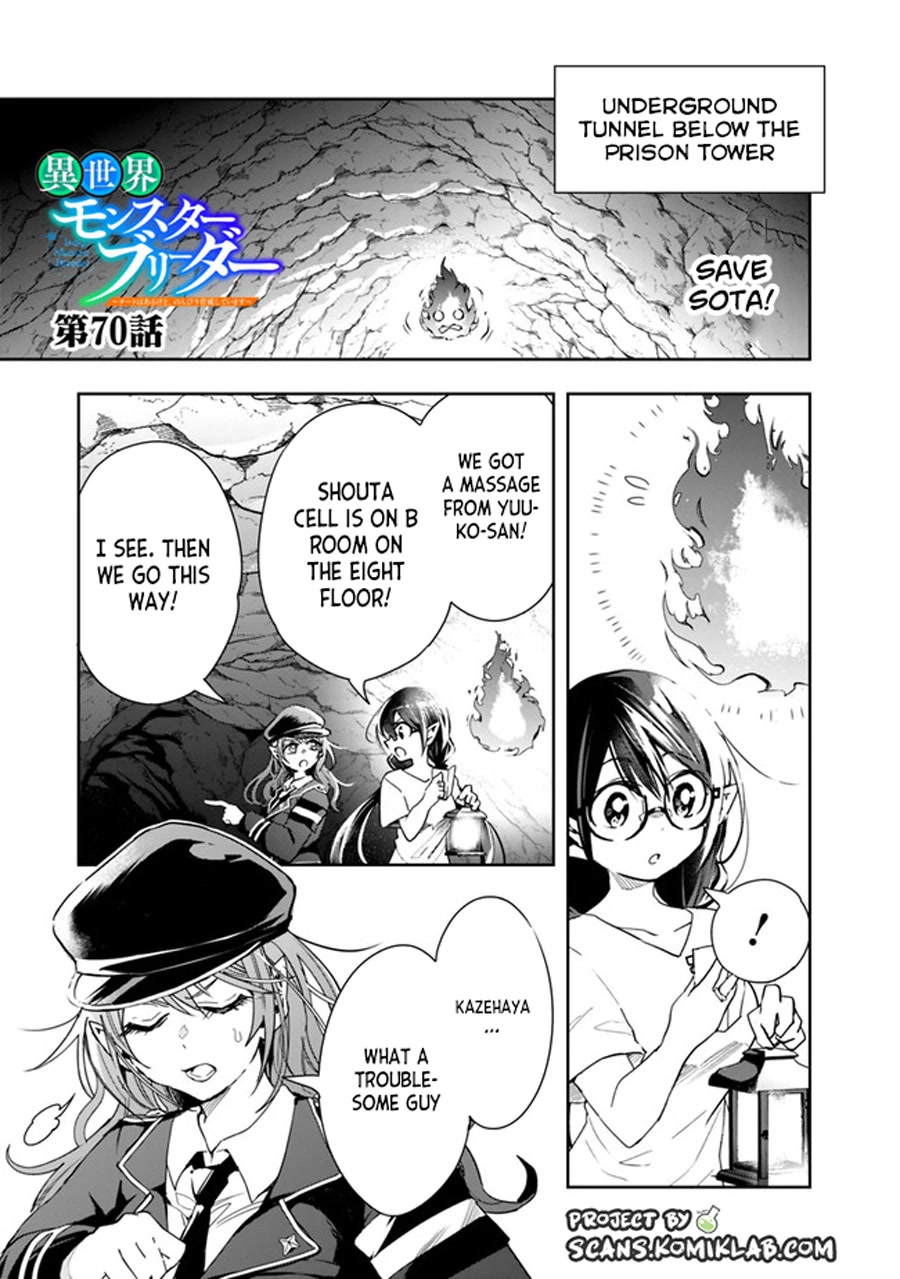 Isekai Monster Breeder Chapter 70 page 3 - Chapter 70