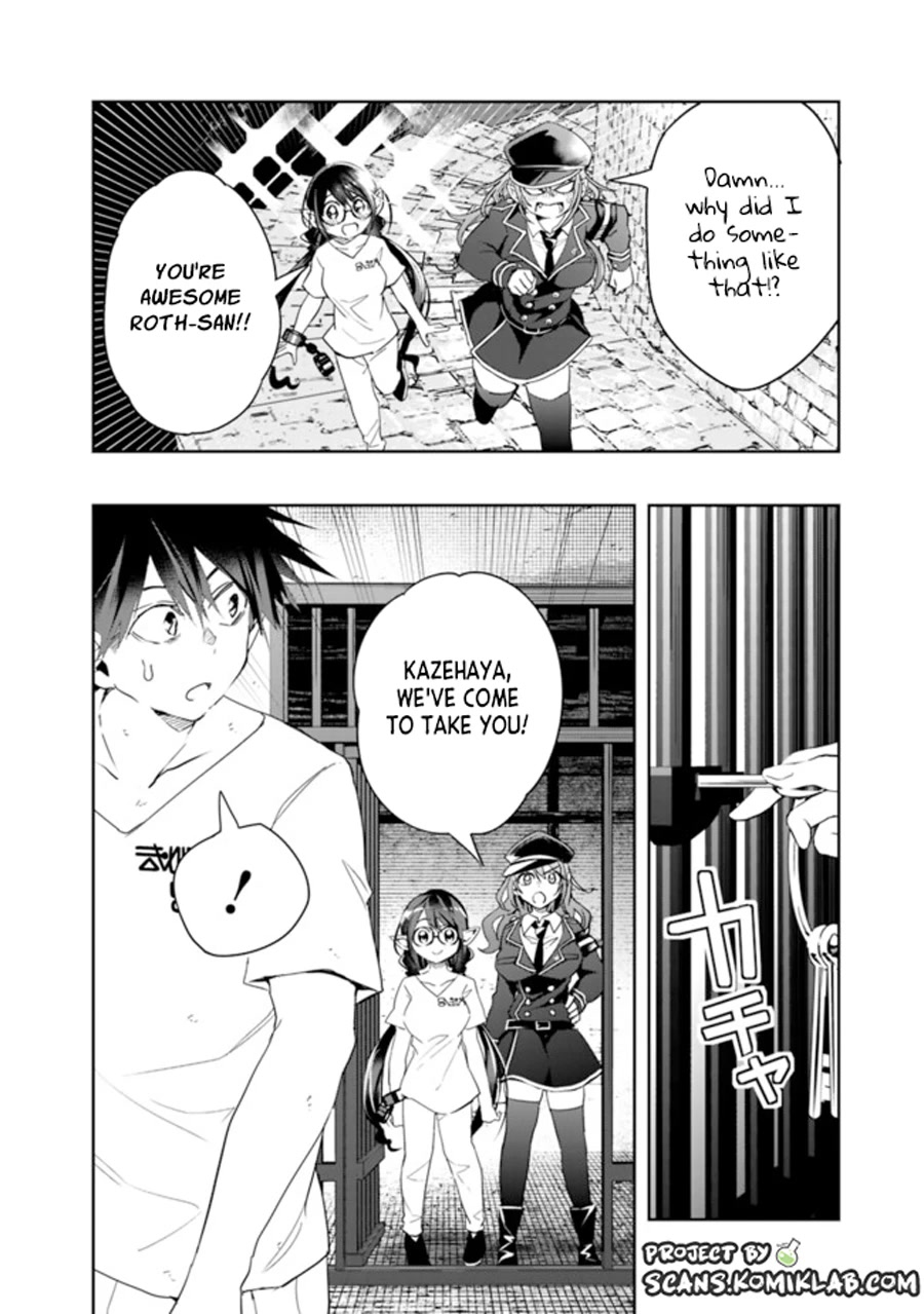 Isekai Monster Breeder Chapter 70 page 8 - Chapter 70
