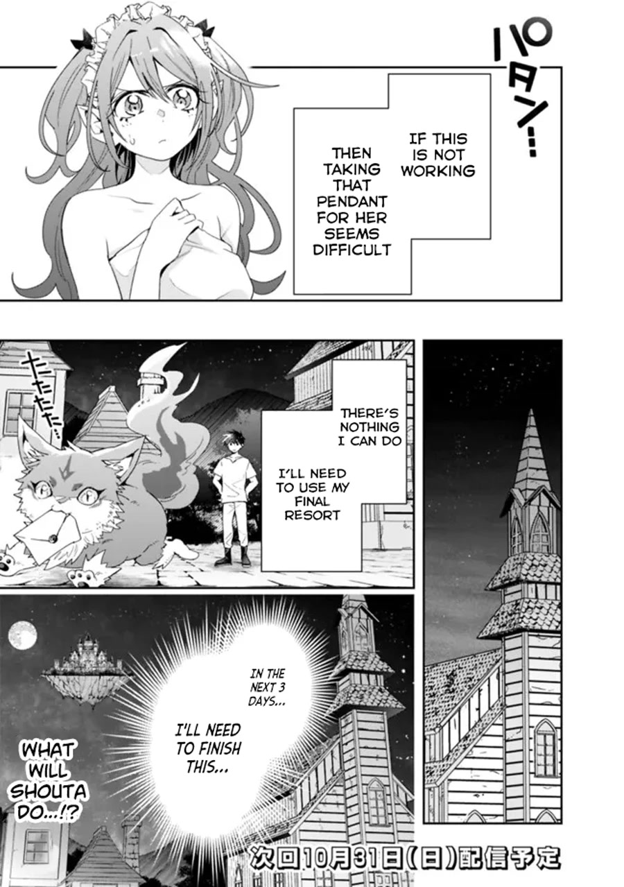Isekai Monster Breeder Chapter 73 page 13 - Chapter 73